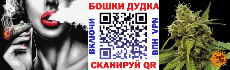 Как найти закладки Новоузенск ТГК  Марихуана  APVP 