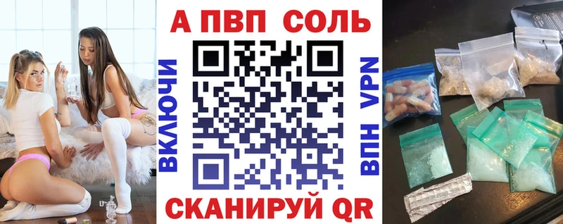 APVP СК  MEGA   Новоузенск 