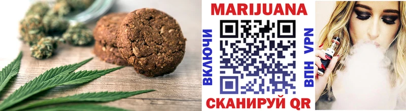 Cannafood конопля  как найти наркотики  Новоузенск 