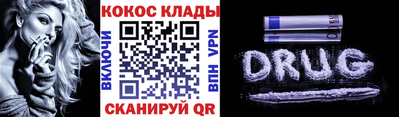 Кокаин Fish Scale  продажа наркотиков  blacksprut вход  Новоузенск 