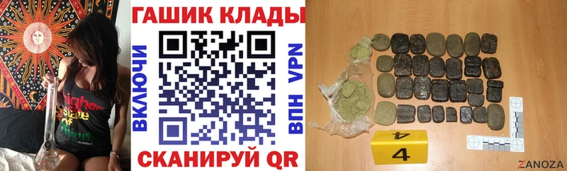 Гашиш ice o lator  Новоузенск 