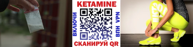 КЕТАМИН ketamine  купить наркотик  Новоузенск 