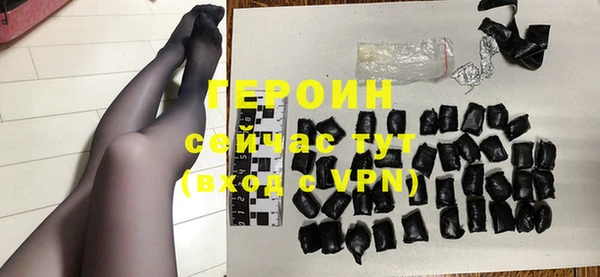 соль курить ск Верея