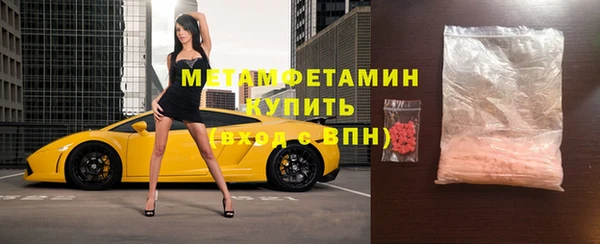 первитин Верхнеуральск
