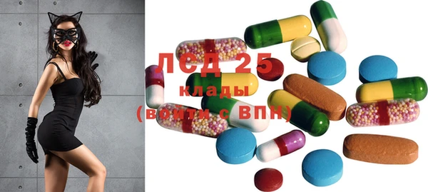 первитин Верхнеуральск