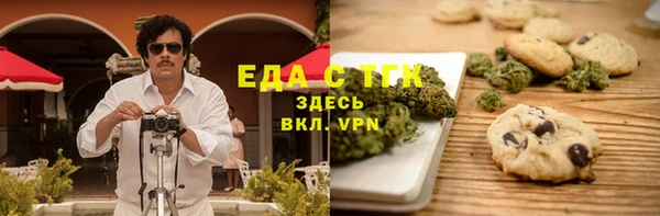 соль курить ск Верея