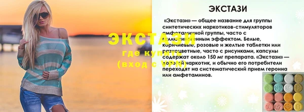 первитин Верхнеуральск
