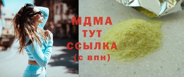 первитин Верхнеуральск
