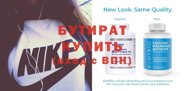 первитин Верхнеуральск