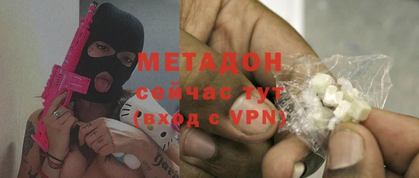 соль курить ск Верея