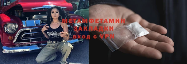 соль курить ск Верея