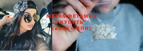 первитин Верхнеуральск