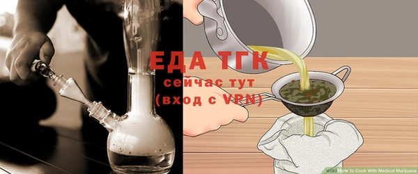соль курить ск Верея