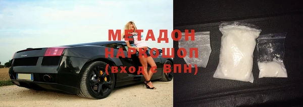 первитин Верхнеуральск
