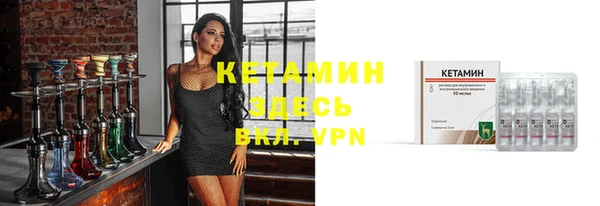первитин Верхнеуральск