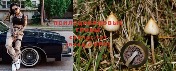 первитин Верхнеуральск