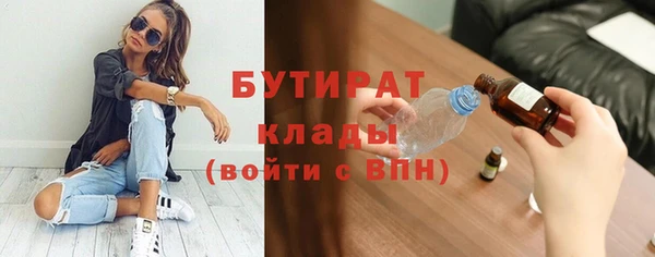 первитин Верхнеуральск