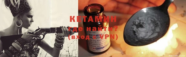соль курить ск Верея