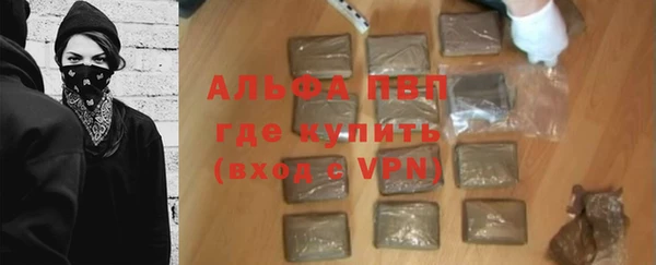 apvp Верхний Тагил