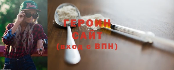 первитин Верхнеуральск