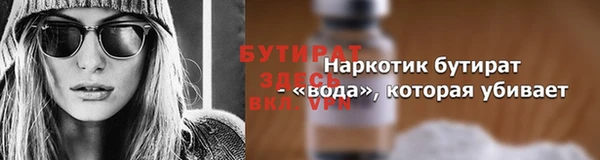apvp Верхний Тагил