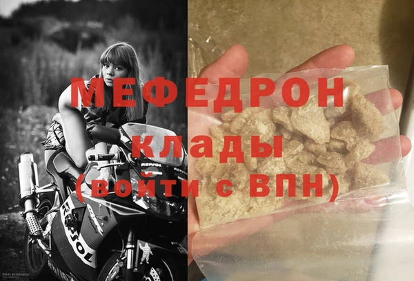 первитин Верхнеуральск