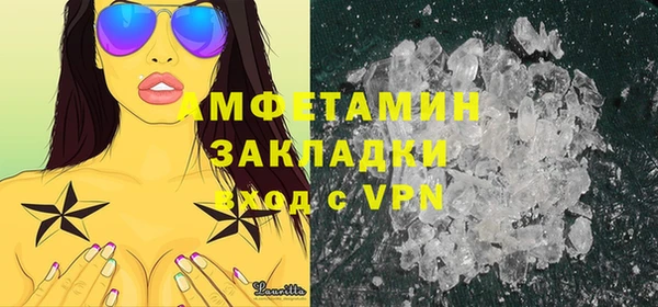 первитин Верхнеуральск