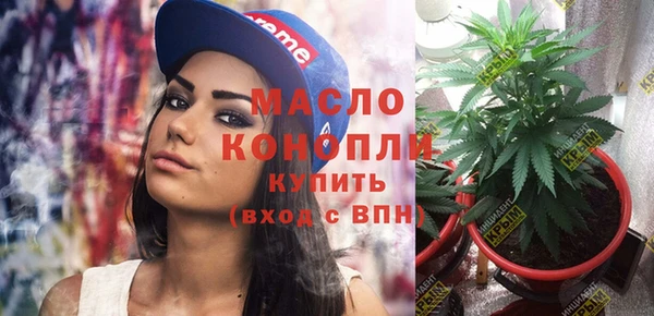 соль курить ск Верея