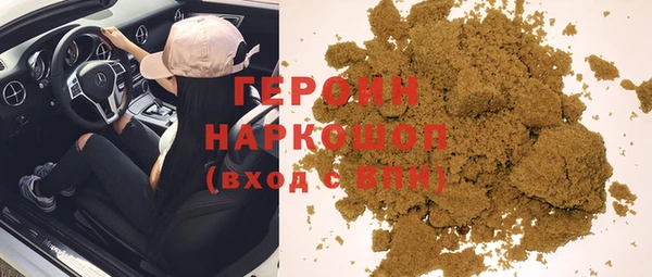 первитин Верхнеуральск