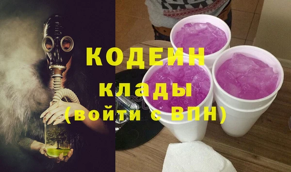 соль курить ск Верея