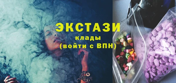 первитин Верхнеуральск