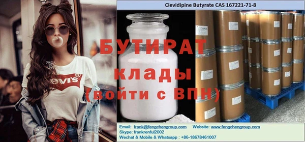 соль курить ск Верея