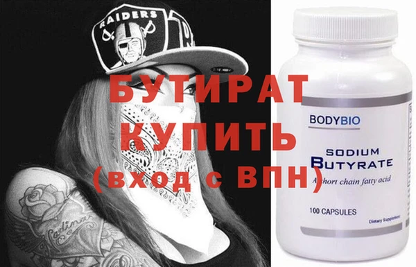 соль курить ск Верея