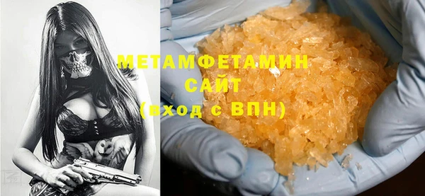 первитин Верхнеуральск