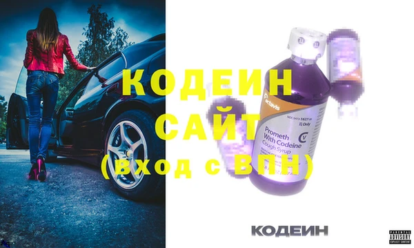 соль курить ск Верея