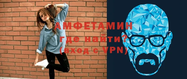 соль курить ск Верея