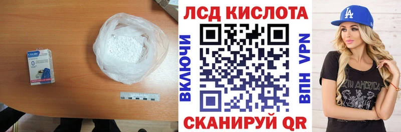 что такое наркотик  Новоузенск  Лсд 25 экстази кислота 