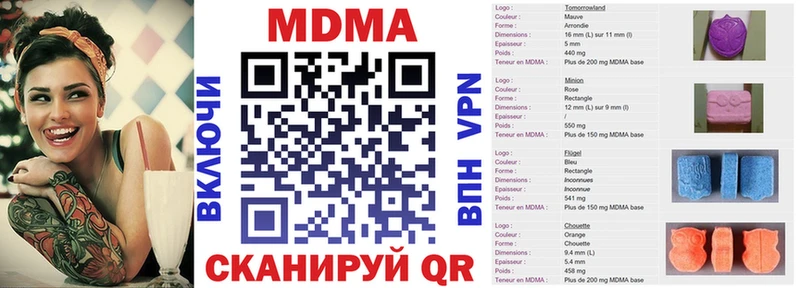 MDMA crystal  Новоузенск 