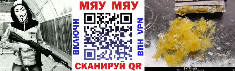как найти   Новоузенск  МЕФ mephedrone 