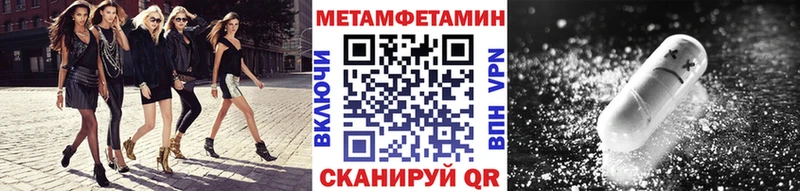 Метамфетамин винт  Новоузенск 