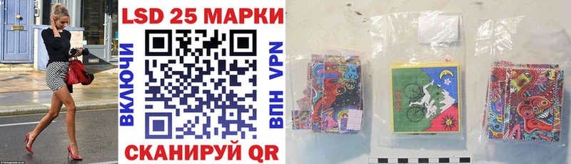 Марки N-bome 1500мкг Новоузенск