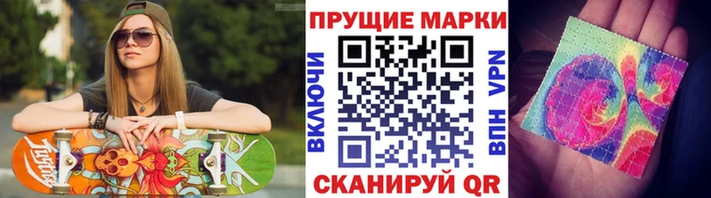 hydra ссылка  Новоузенск  Наркотические марки 1500мкг 