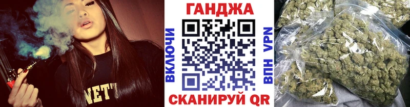 ОМГ ОМГ ТОР где купить наркотик Новоузенск Марихуана White Widow